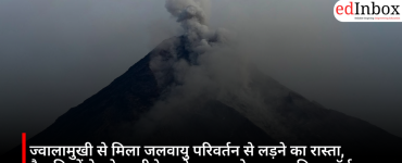 Volcanoes offer a path to combat climate change; scientists discover a natural formula to reduce methane