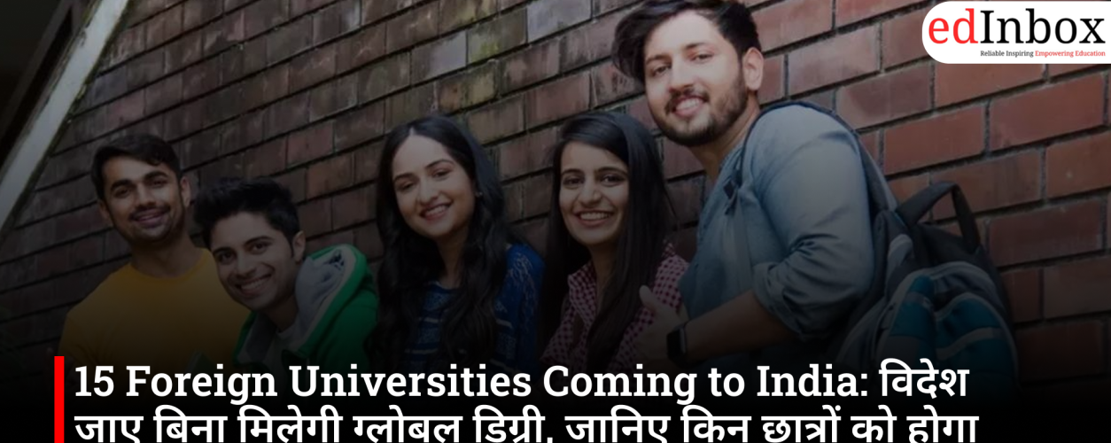 15 international university campuses to open in India; get a global degree without going abroad