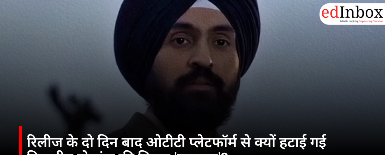 Why was Diljit Dosanjh's film 'Satluj' removed from the OTT platform two days after its release?