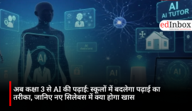 AI education to start from Class 3: Teaching methods in schools to change; find out what the new syllabus entails