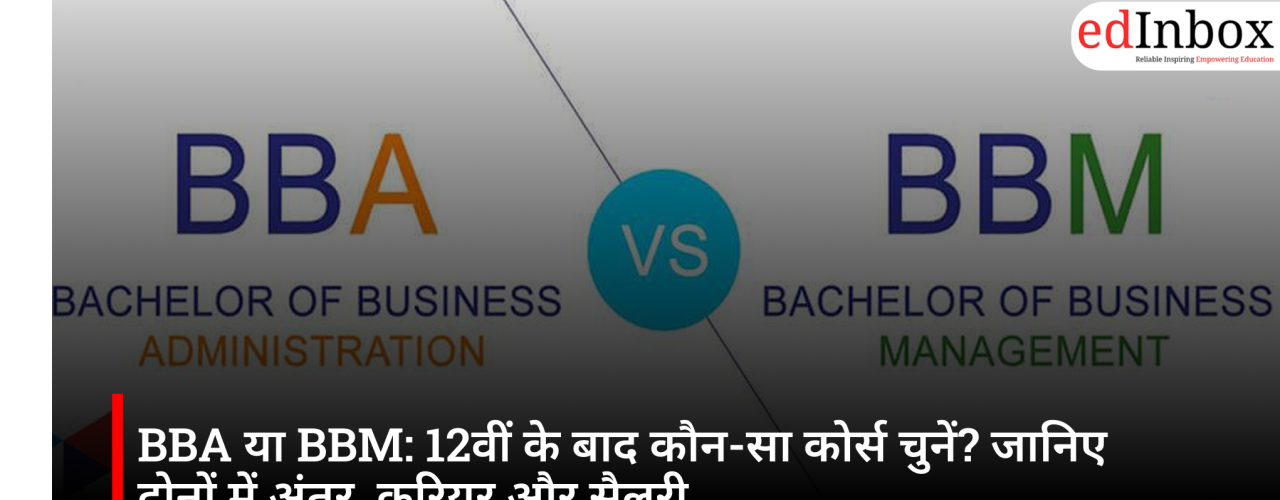 BBA or BBM: Which course to choose after Class 12? Know the differences, career prospects, and salary details for both