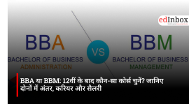 BBA or BBM: Which course to choose after Class 12? Know the differences, career prospects, and salary details for both