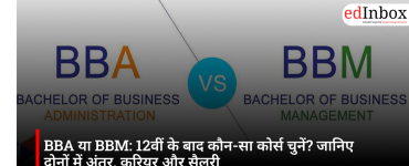 BBA or BBM: Which course to choose after Class 12? Know the differences, career prospects, and salary details for both