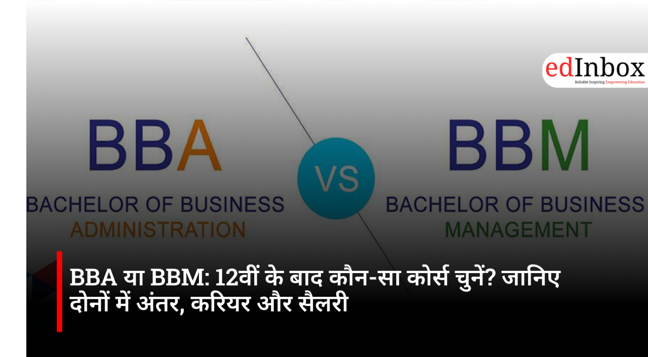 BBA or BBM: Which course to choose after Class 12? Know the differences, career prospects, and salary details for both