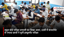 Impact of dual board exam system visible: More Class 10 students opted for the improvement exam than the compartment exam