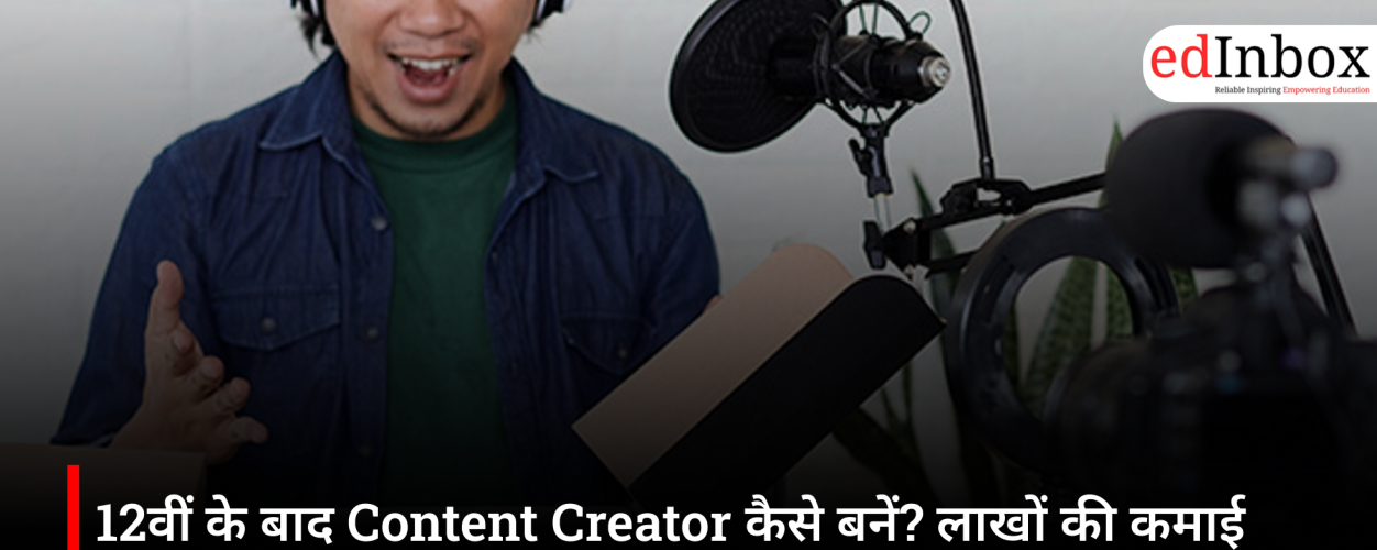 How to become a content creator in India? Discover the 5 most popular career paths and the entrance exams to prepare for