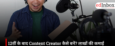 How to become a content creator in India? Discover the 5 most popular career paths and the entrance exams to prepare for