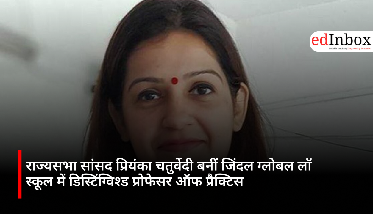 Rajya Sabha MP Priyanka Chaturvedi appointed Distinguished Professor of Practice at Jindal Global Law School