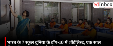 Seven Indian schools shortlisted among the world's top 10