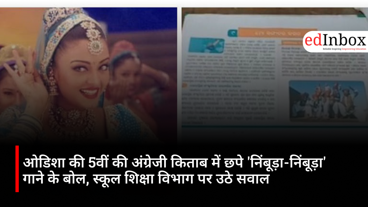 Lyrics of the song 'Nimbooda-Nimbooda' featured in Odisha's Class 5 English textbook