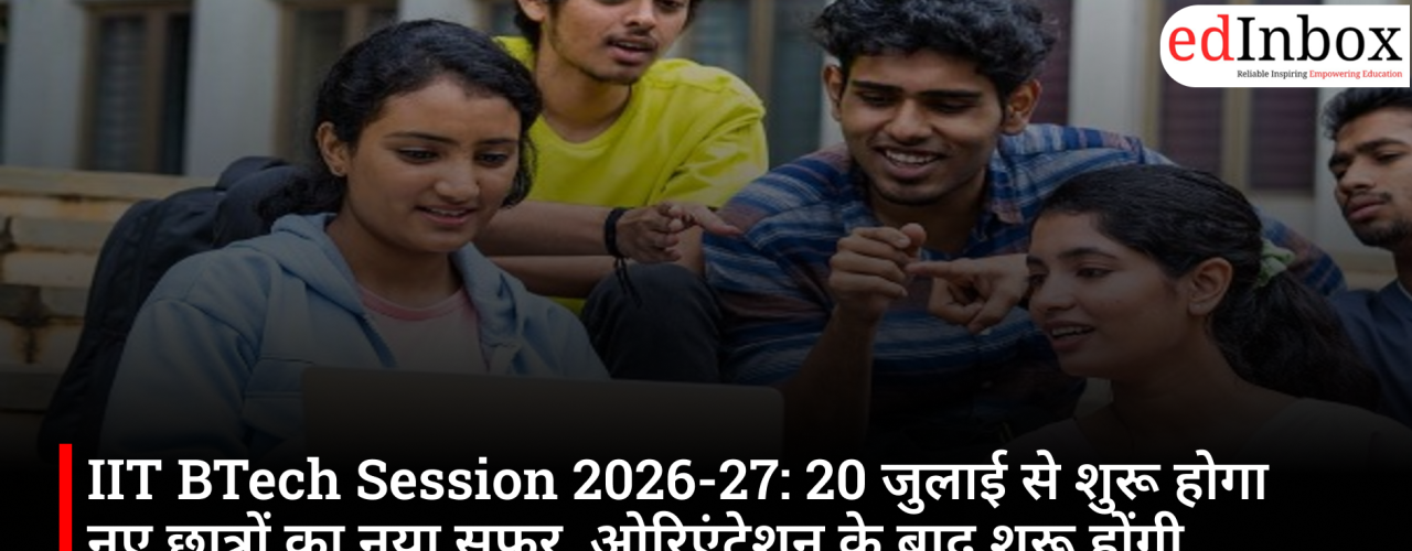 IIT BTech Session 2026-27: New students' journey begins on July 20; regular classes to commence after orientation and induction