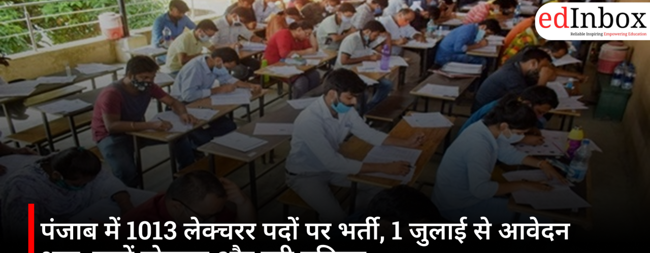 Recruitment for 1,013 Lecturer Posts in Punjab; Applications Open July 1 – Check Eligibility and Full Process