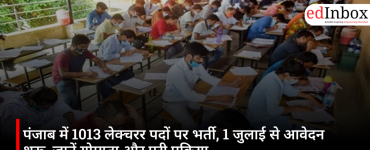 Recruitment for 1,013 Lecturer Posts in Punjab; Applications Open July 1 – Check Eligibility and Full Process