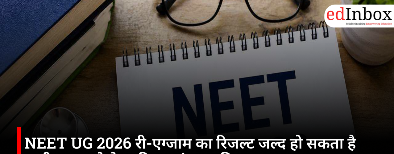 NEET UG 2026 re-exam results likely to be released soon; NTA accelerates evaluation process