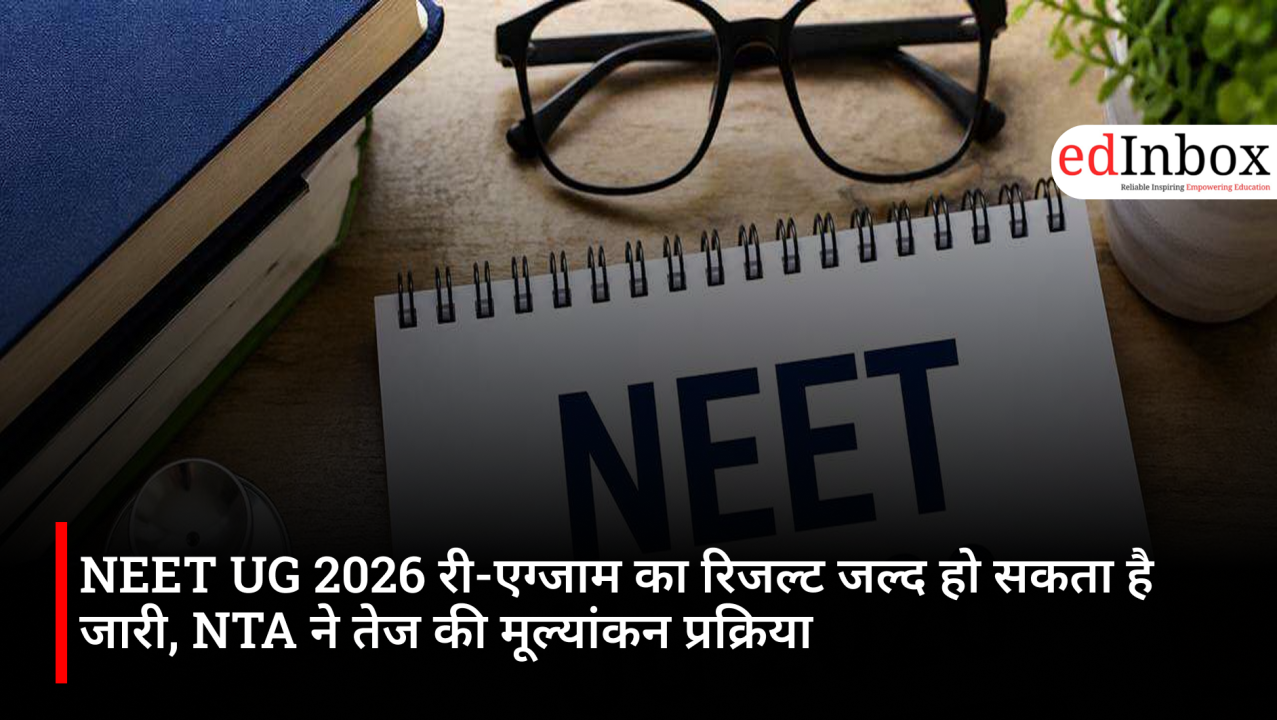 NEET UG 2026 re-exam results likely to be released soon; NTA accelerates evaluation process