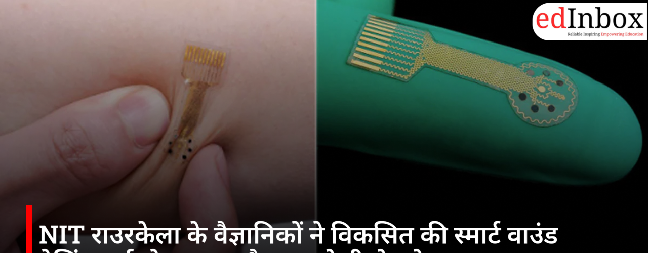 Scientists at NIT Rourkela have developed a smart wound dressing that reduces pain and accelerates wound healing