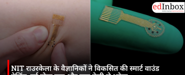Scientists at NIT Rourkela have developed a smart wound dressing that reduces pain and accelerates wound healing