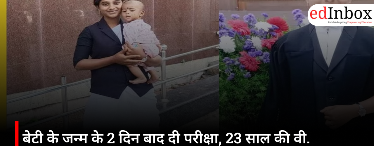 Took exam two days after daughter's birth; 23-year-old V. Sripathi becomes Civil Judge