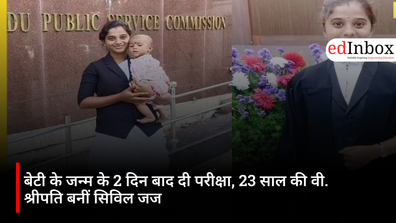 Took exam two days after daughter's birth; 23-year-old V. Sripathi becomes Civil Judge