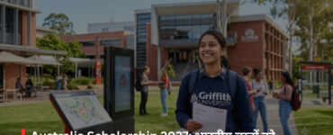 griffith-university-australia-scholarship-2027-indian-students-50-percent-tuition-fee-waiver