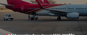 AAI Apprentice Recruitment 2026: Opportunities for 140 apprentice posts at the Airports Authority of India
