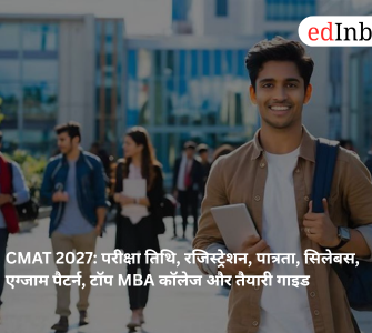 CMAT 2027 Exam Date Registration Eligibility Syllabus MBA Admission Guide