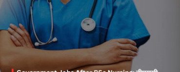 government-jobs-after-bsc-nursing-top-career-options-india-2026
