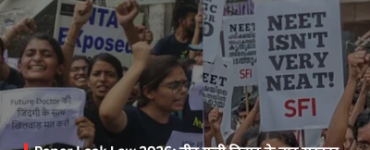 Paper Leak Law 2026: Why the Government Wants a Tougher Exam Anti-Cheating Law After NEET UG Row