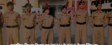 RNTU’s NCC Naval Wing Launches ‘Operation Green 3.0’ on Kargil Vijay Diwas; 500 Saplings Distributed in Bhopal
