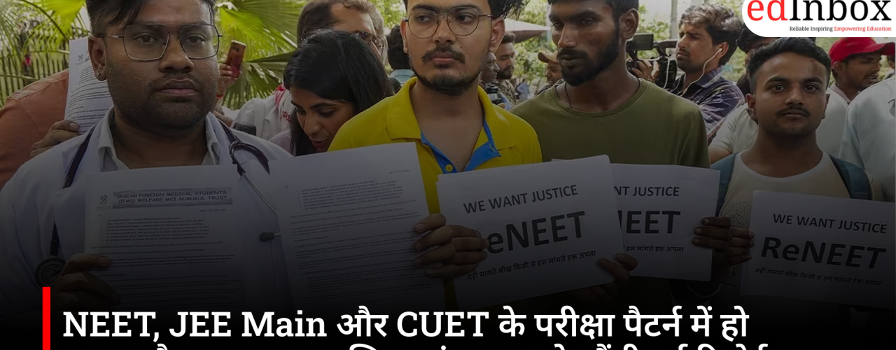 Major changes likely in NEET, JEE Main, and CUET exam patterns; report submitted to the Ministry of Education