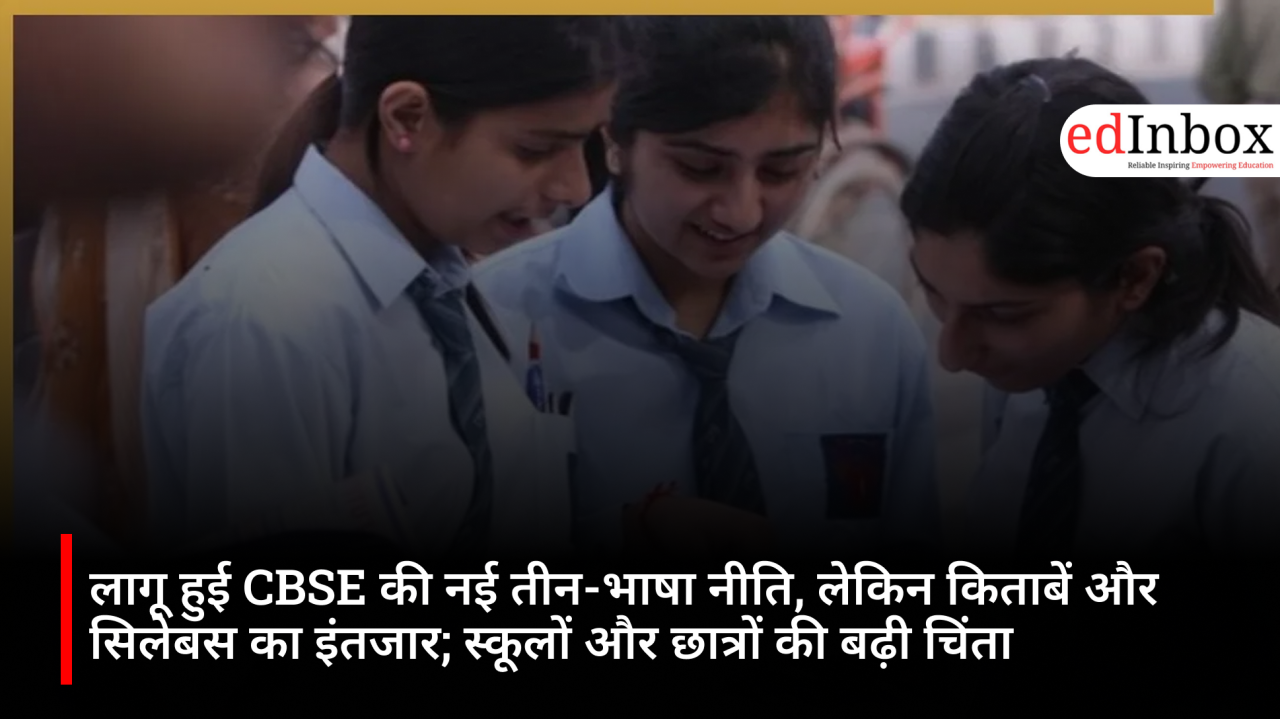 CBSE's new three-language policy implemented, but books and syllabus still awaited