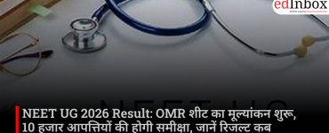 NEET UG 2026 Result: Evaluation of OMR sheets begins; 10,000 objections to be reviewed