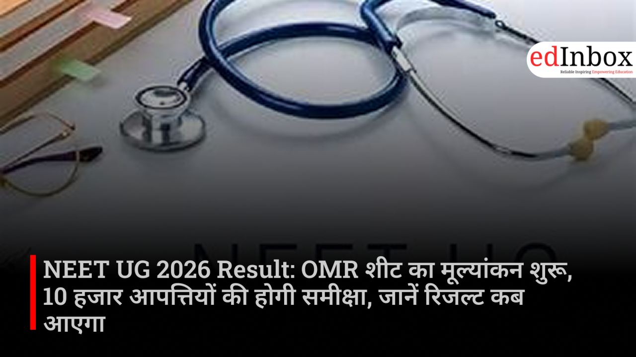 NEET UG 2026 Result: Evaluation of OMR sheets begins; 10,000 objections to be reviewed