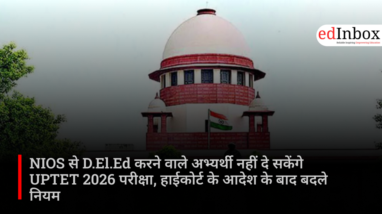 Candidates who completed the D.El.Ed program through NIOS will not be eligible to take the UPTET 2026 exam