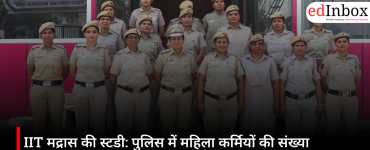 IIT Madras Study: Increasing the number of female personnel in the police force could boost women's trust