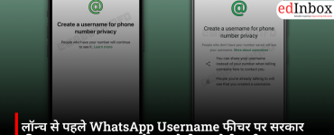 Government keeps a close watch on WhatsApp's username feature ahead of launch