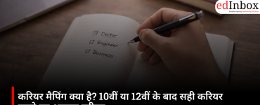 What is career mapping? An easy way to choose the right career after Class 10 or 12