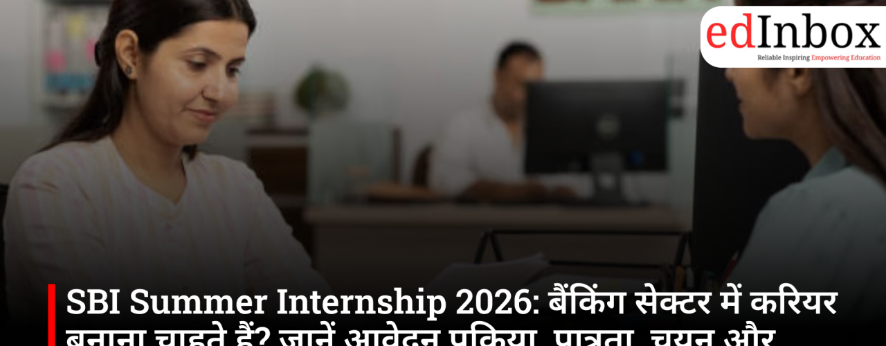 SBI Summer Internship 2026: Eligibility, Selection Process, Application, Stipend and Everything Students Need to Know