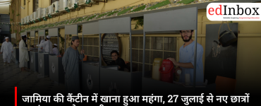 Jamia Millia Islamia Revises Canteen Food Prices, Engineering Induction Programme Begins on July 27