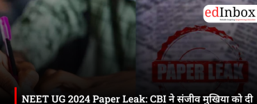 CBI Says No Evidence Against Sanjeev Mukhiya in NEET UG 2024 Paper Leak Case, No Chargesheet Filed