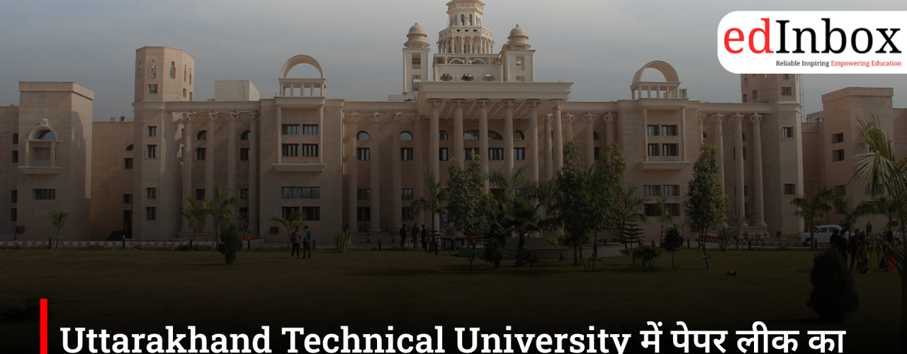Uttarakhand Technical University Cancels Two Engineering Exams After Alleged Paper Leak, FIR Filed Against Assistant Professor