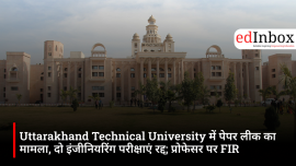 Uttarakhand Technical University Cancels Two Engineering Exams After Alleged Paper Leak, FIR Filed Against Assistant Professor