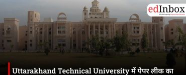 Uttarakhand Technical University Cancels Two Engineering Exams After Alleged Paper Leak, FIR Filed Against Assistant Professor