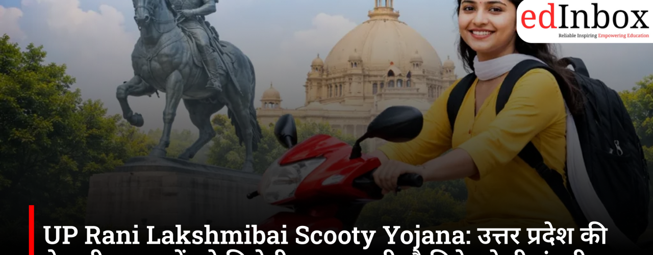 UP Government Approves Rani Lakshmibai Scooty Scheme, 50,000 Meritorious Girl Students to Get Free Scooters