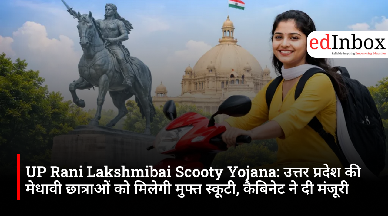 UP Government Approves Rani Lakshmibai Scooty Scheme, 50,000 Meritorious Girl Students to Get Free Scooters