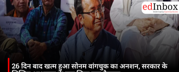 Sonam Wangchuk Ends 26-Day Hunger Strike After Written Assurance from Government, Parliament to Discuss Exam Reforms