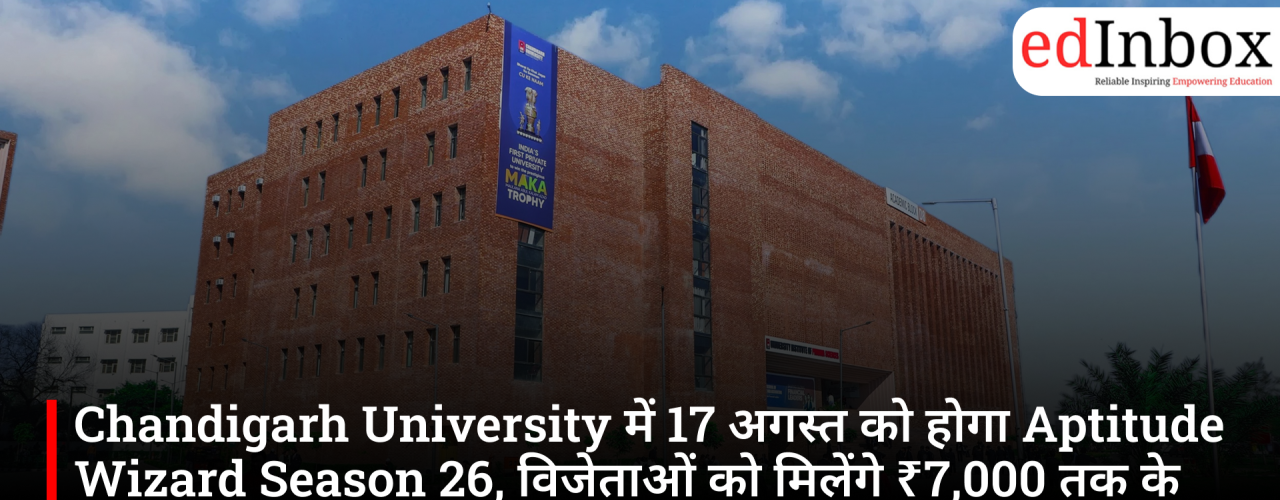 Chandigarh University to Organise Aptitude Wizard Season 26 Competition on August 17