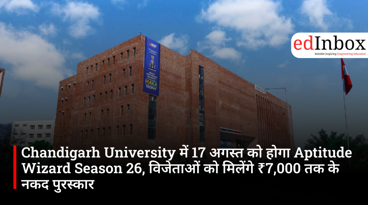 Chandigarh University to Organise Aptitude Wizard Season 26 Competition on August 17