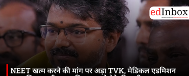 TVK Reiterates Demand to Abolish NEET, Seeks Full State Control Over Medical Admissions in Tamil Nadu