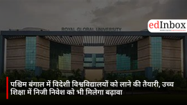 West Bengal Plans to Attract Private Investment and Foreign Universities to Strengthen Higher Education